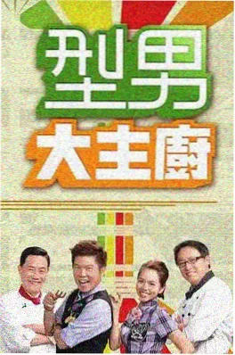 奇遇人生